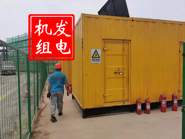 武胜出租发电机常规保养内容