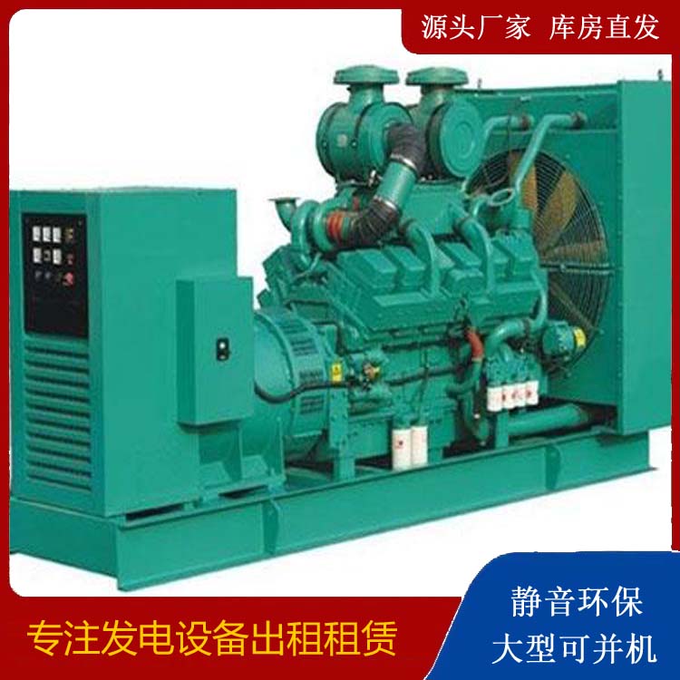 武胜发电车租赁