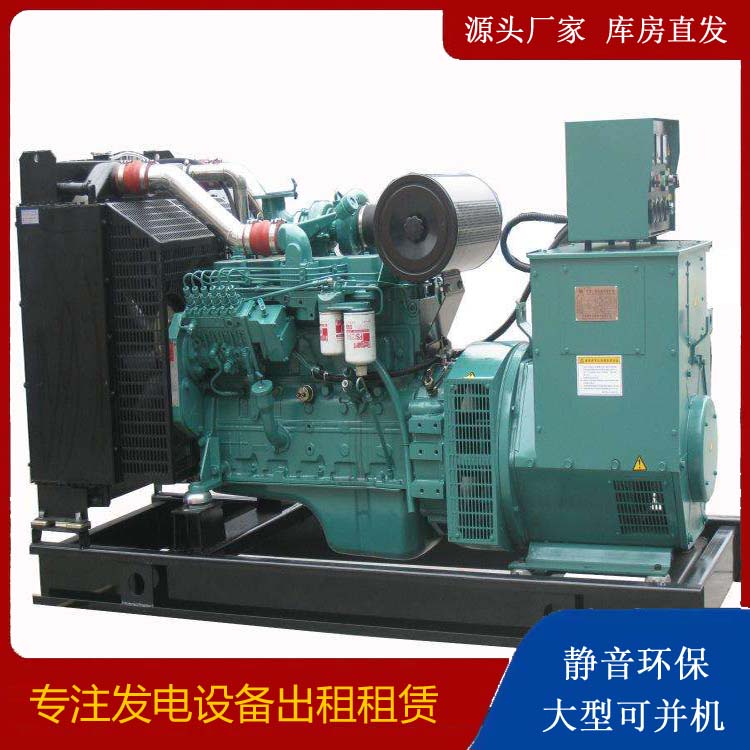 武胜出租发电机教您康明斯发电机怎样开启