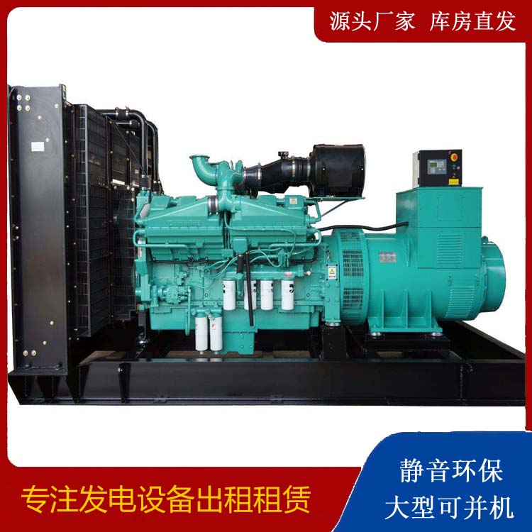 武胜租赁发电机 柴油发电机组备件的清洗方法