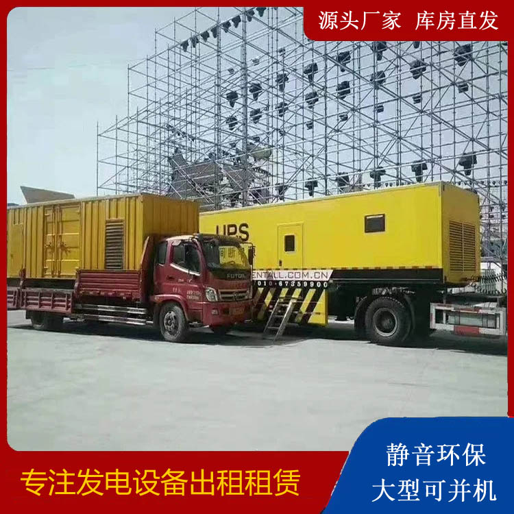 武胜有哪些常见的发电机组输出电压类型？